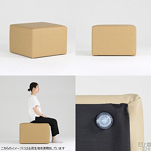 Amazon｜arne スツール 椅子 高さ40cm おしゃれ 北欧 腰掛け